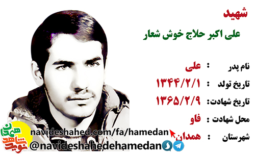 از خداوند بترسيد زيرا خداوند بر تمام اعمال انسان ناظر مي باشد از خداوند بترسيد زيرا خداوند بر تمام اعمال انسان ناظر مي باشد