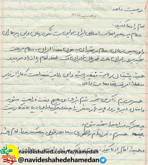 اين ولايت فقيه است كه ما را از زير سلطه ابرقدرتها نجات داده است اين ولايت فقيه است كه ما را از زير سلطه ابرقدرتها نجات داده است