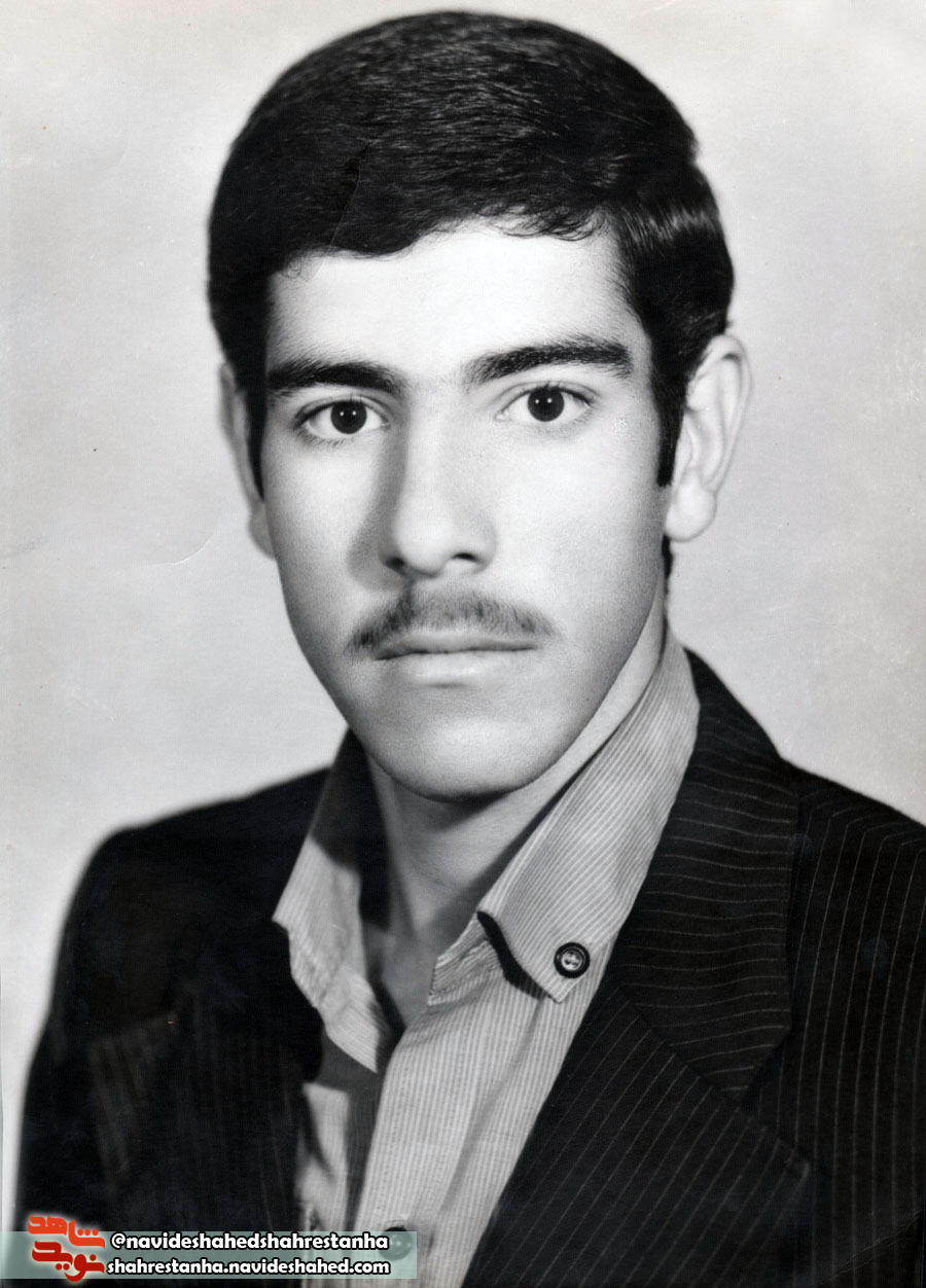 شهید شهید