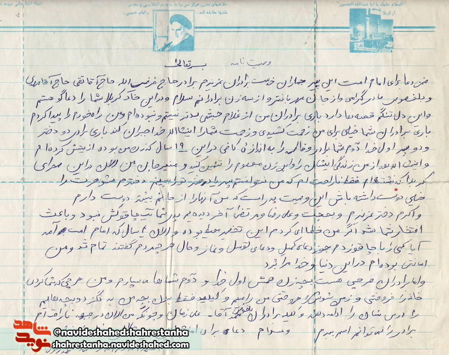رفتار فاطمه زهرا(س) را الگوی زندگی خود قرار بدهید