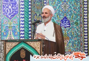 یادواره شهدای روستای بهدان بهاباد برگزار شد