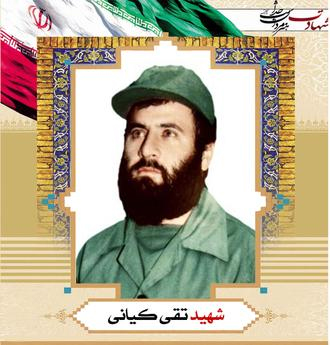 اصابت ترکش شهادت در سجده گاه اصابت ترکش شهادت در سجده گاه
