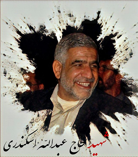 «از قصرالدشت تا قمحانه» جلد نخست رمان شهید اسکندری تالیف شد «از قصرالدشت تا قمحانه» جلد نخست رمان شهید اسکندری تالیف شد