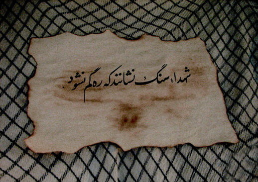 شهادت یک جانباز ۷۰ درصد شهادت یک جانباز ۷۰ درصد