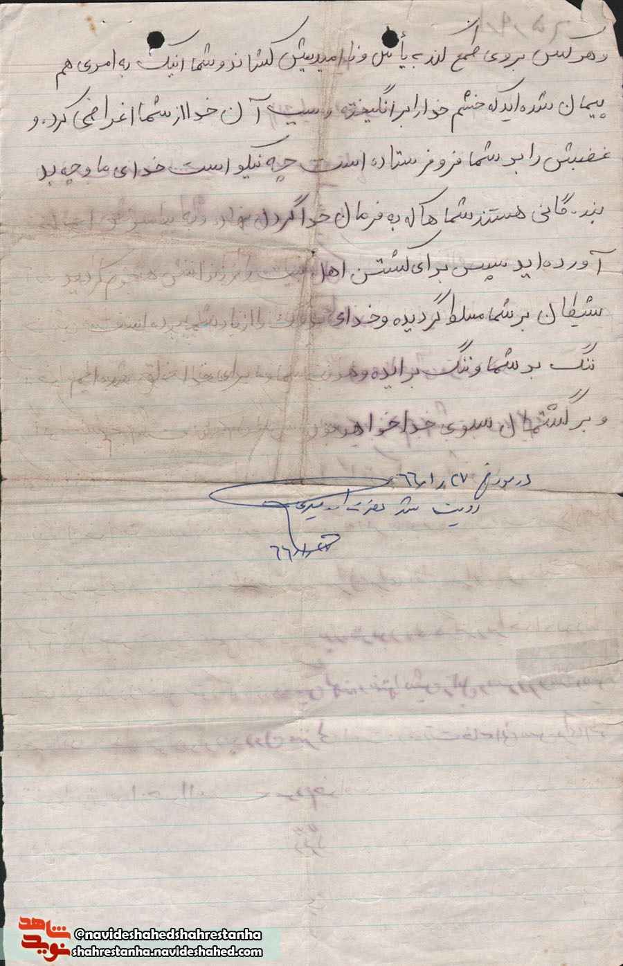 نمازهایتان را اول وقت بخوانید نمازهایتان را اول وقت بخوانید