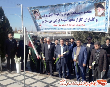غبار روبی و گلباران مزار شهدا چایپاره غبار روبی و گلباران مزار شهدا چایپاره