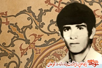 مروری بر زندگینامه شهید «محمد بازدار»