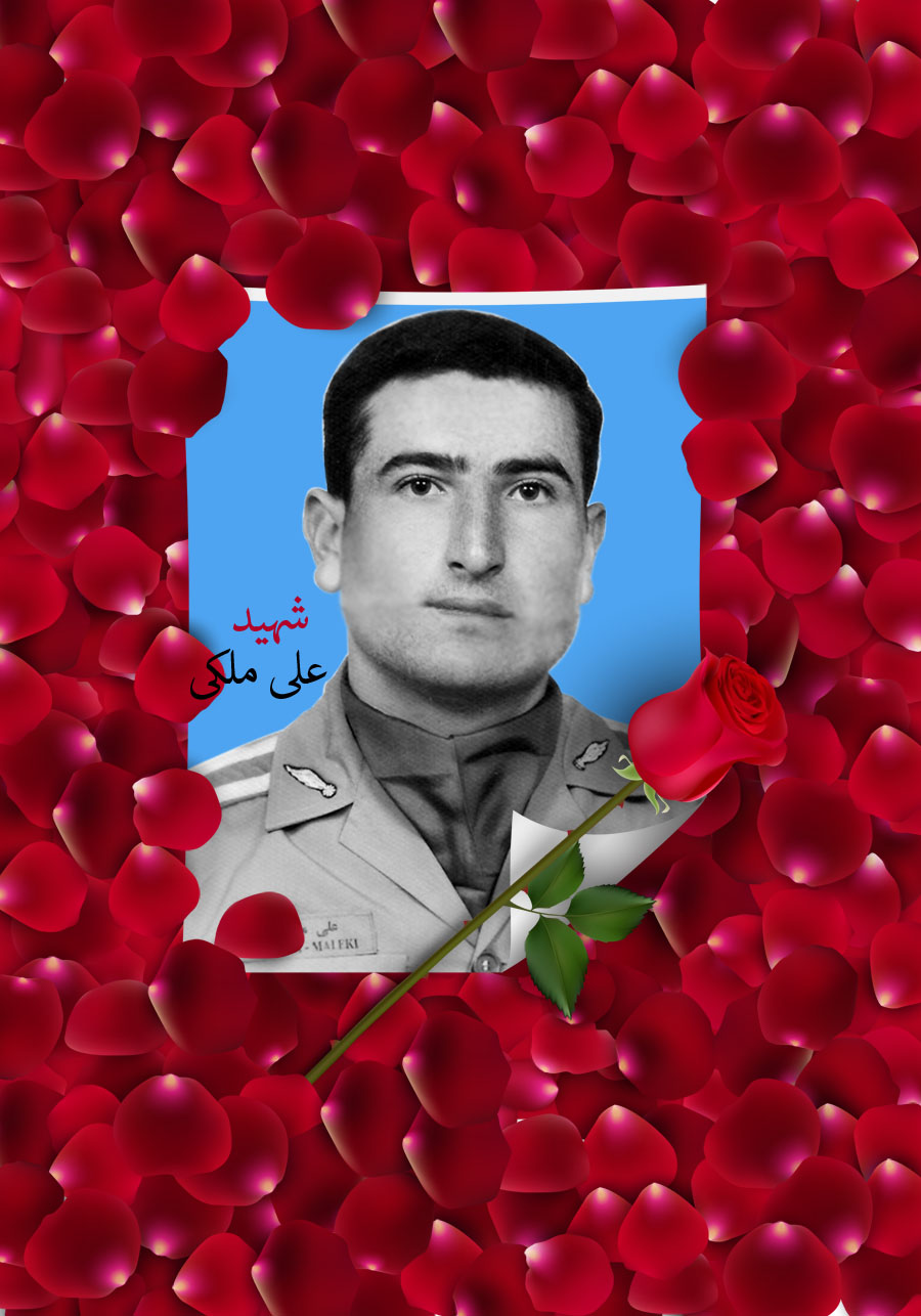 پوستر شهید هوانیروز «علی ملکی» پوستر شهید هوانیروز «علی ملکی»