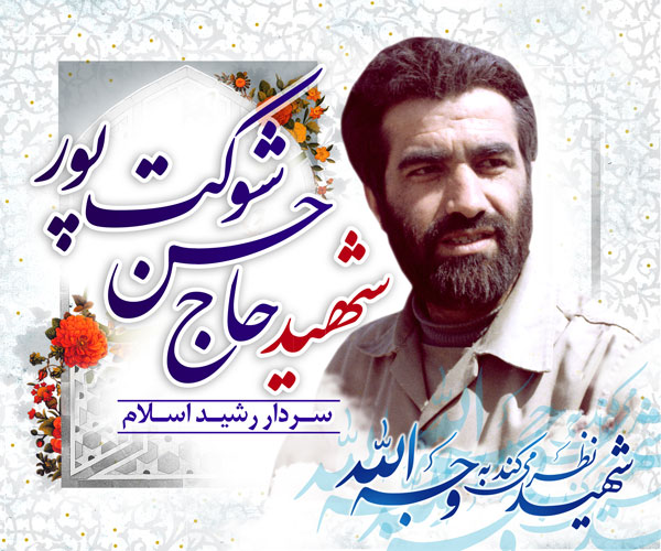 کمک به فقرا به هر بهانهای کمک به فقرا به هر بهانهای