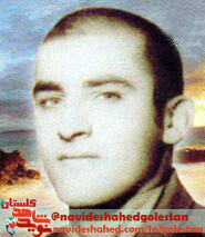 برگی از خاطرات شهید حجت الله عباسی/ به نقل از مادرگرامی