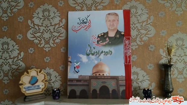 همه چیز برای این دنیا نیست