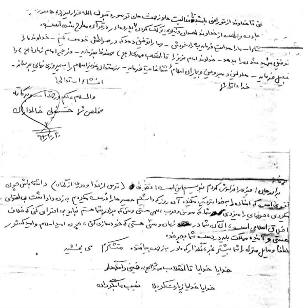 سفارش سردار شهید» حسینعلی خالدران»؛ از خداوند بزرگ بترس و از گناهان دوری کن / یاد خدا هست که به قلب ما ها اطمینان میدهد سفارش سردار شهید» حسینعلی خالدران»؛ از خداوند بزرگ بترس و از گناهان دوری کن / یاد خدا هست که به قلب ما ها اطمینان میدهد