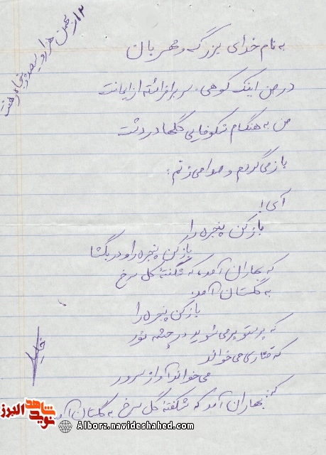 دستخط دستخط