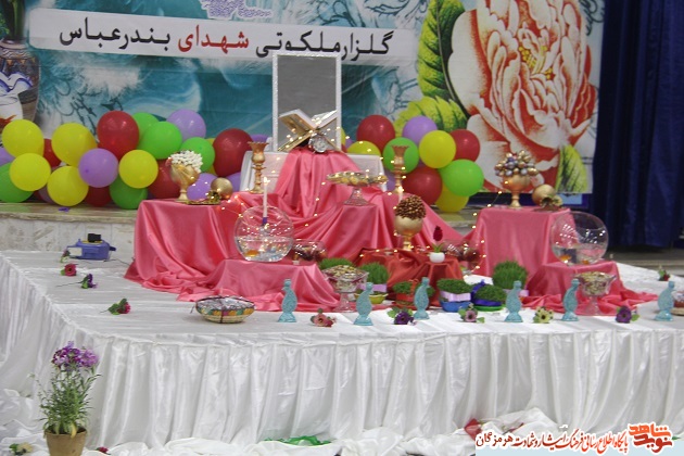 مزار پاک شهدا میزبان مراسم تحویل سال نو در بندرعباس مزار پاک شهدا میزبان مراسم تحویل سال نو در بندرعباس