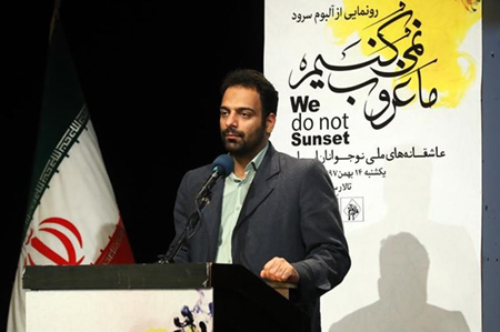 همایش «۴۰ سال موسیقی انقلاب اسلامی» برگزار میشود همایش «۴۰ سال موسیقی انقلاب اسلامی» برگزار میشود