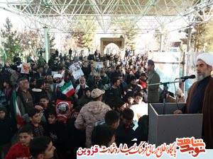 ملت ایران پشتیبان ولایت و انقلاب هستند ملت ایران پشتیبان ولایت و انقلاب هستند