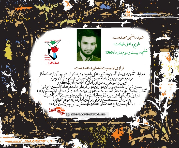 عکس‌نوشت|