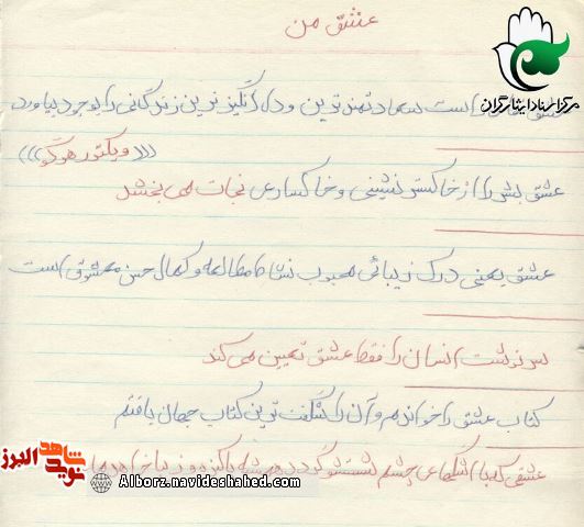 دلنوشته دلنوشته