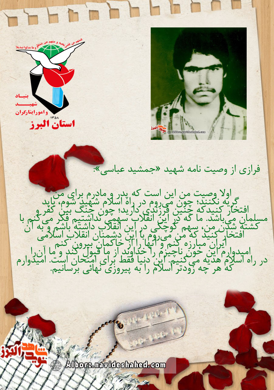 عکس‌نوشت|