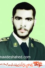 حال و هوای جبهه در وصیت نامه شهید نصرت اله گودرزی حال و هوای جبهه در وصیت نامه شهید نصرت اله گودرزی