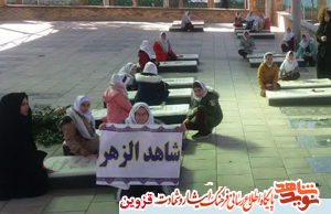 دانش‌آموزان گلزار شهدای بوئین‌زهرا را عطرافشانی کردند