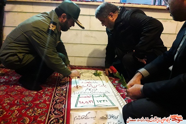 ادای احترام سردار ادای احترام سردار