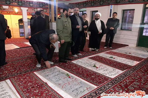 ادای احترام سردار ادای احترام سردار