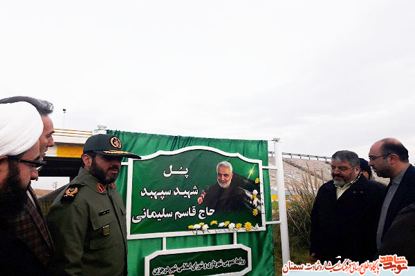 مراسم رونمایی از تمثال سپهبد شهید مراسم رونمایی از تمثال سپهبد شهید