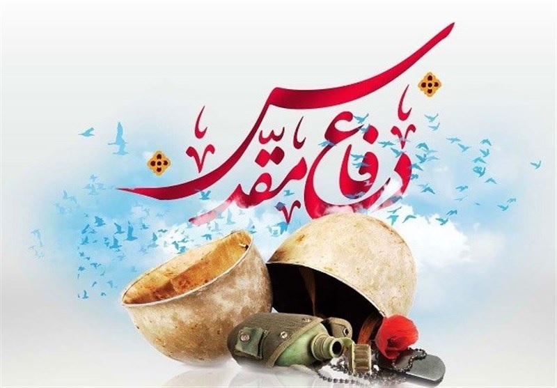 مي توانستي اي كاش!از من شهيدي،بسازي… مي توانستي اي كاش!از من شهيدي،بسازي…