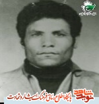 خوابی که تعبیر شد