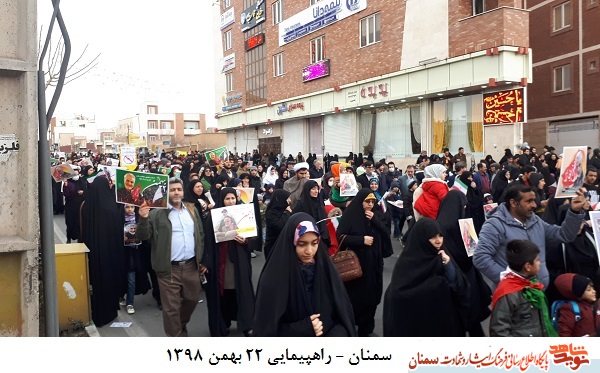 راهپیمایی یوم الله 22 بهمن در هوای برفی سمنان راهپیمایی یوم الله 22 بهمن در هوای برفی سمنان