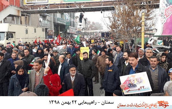 راهپیمایی یوم الله 22 بهمن در هوای برفی سمنان راهپیمایی یوم الله 22 بهمن در هوای برفی سمنان