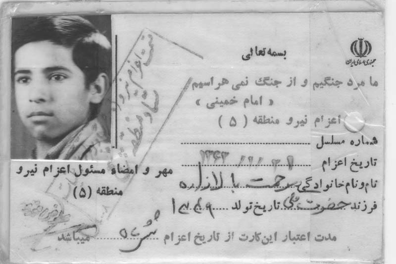 اسناد شهید «مرحمت بالازاده» به روایت تصویر