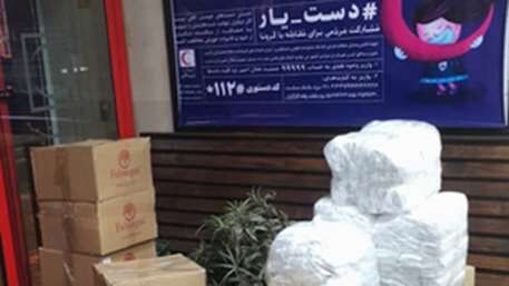 ارسال بستههای بهداشتی به سردشت و حمایت از جانبازان شیمیایی ارسال بستههای بهداشتی به سردشت و حمایت از جانبازان شیمیایی