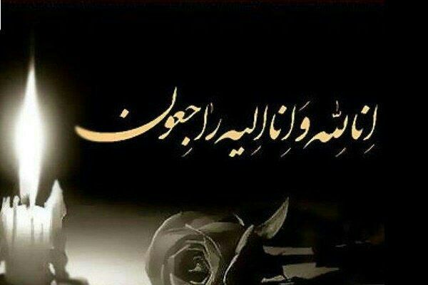پدرشهید عالی زاده دار فانی را وداع گفت پدرشهید عالی زاده دار فانی را وداع گفت