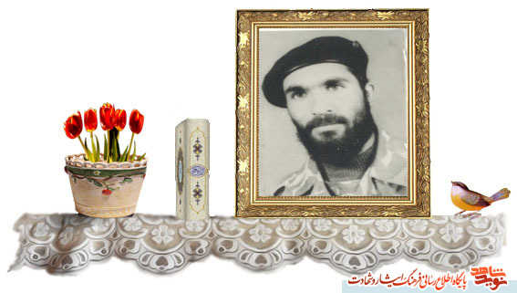 شهیدی که با اشاره امام خمینی (ره) به آغوش امام حسین (ع) رفت و احساس سبک بالی کرد شهیدی که با اشاره امام خمینی (ره) به آغوش امام حسین (ع) رفت و احساس سبک بالی کرد