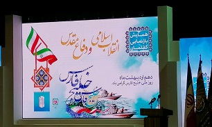 آغاز همایش ملی بازنمایی گفتمان انقلاب اسلامی و دفاع مقدس آغاز همایش ملی بازنمایی گفتمان انقلاب اسلامی و دفاع مقدس
