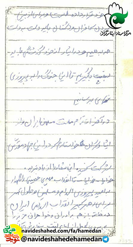 بايد دست به دست هم بدهيم و در ايثار و از خود گذشتگى سبقت بگيريم بايد دست به دست هم بدهيم و در ايثار و از خود گذشتگى سبقت بگيريم