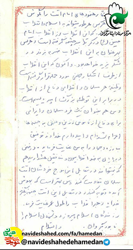 بايد دست به دست هم بدهيم و در ايثار و از خود گذشتگى سبقت بگيريم بايد دست به دست هم بدهيم و در ايثار و از خود گذشتگى سبقت بگيريم