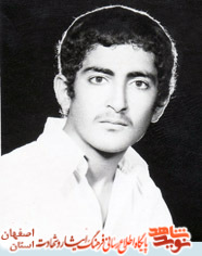 نگاهی به زندگی شهید سیدمحسن آقامیری شعرباف نگاهی به زندگی شهید سیدمحسن آقامیری شعرباف