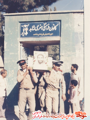 وصیت نامه شهیدرضا تقی زاده