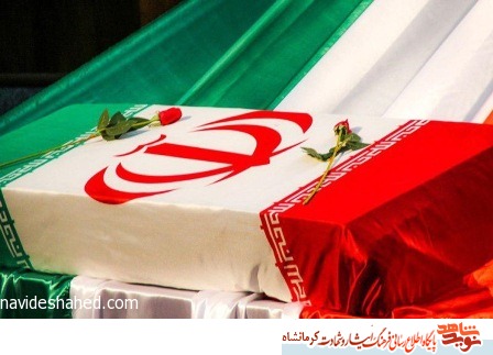 شهید امین سهرابی/ وجود خود را در راه دفاع از انقلاب و نظام اسلامی به کار گرفت شهید امین سهرابی/ وجود خود را در راه دفاع از انقلاب و نظام اسلامی به کار گرفت