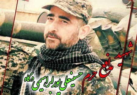 یادواره شهید مدافع حرم «حسینعلی پور ابراهیمی» برگزار میشود یادواره شهید مدافع حرم «حسینعلی پور ابراهیمی» برگزار میشود
