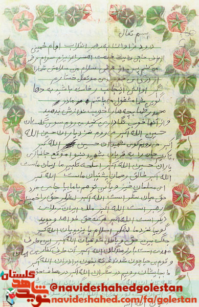 همسرم، اینجا سرای کربلای حسین است!