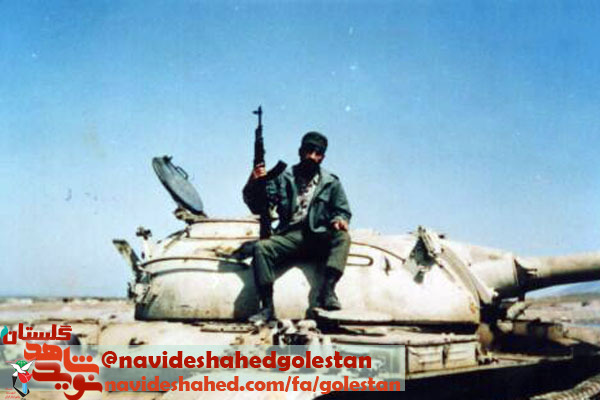 پاسدار وظیفه شهید سلمان کوهساری