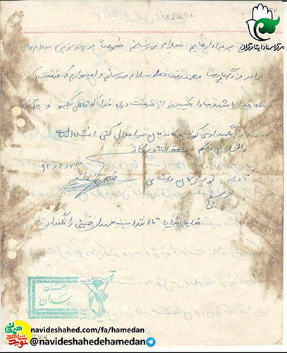 درود فراوان بر مادرانى كه اينگونه فرزندانی به جامعه اسلامی تحویل دادند