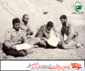 زندگینامه شهید محمد حسین حافظی