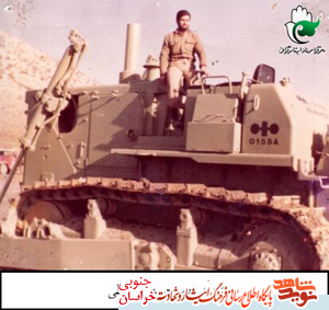 زندگینامه شهید محمد حسین حافظی
