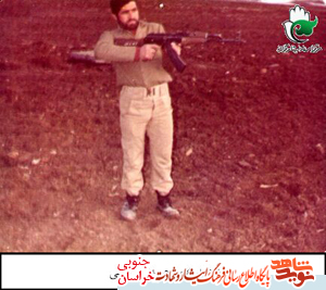 زندگینامه شهید محمد حسین حافظی