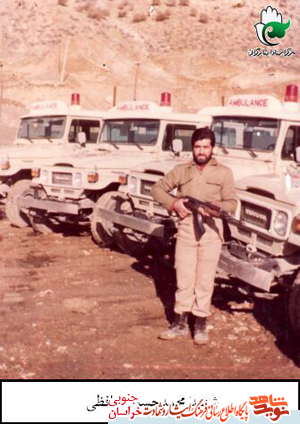 زندگینامه شهید محمد حسین حافظی